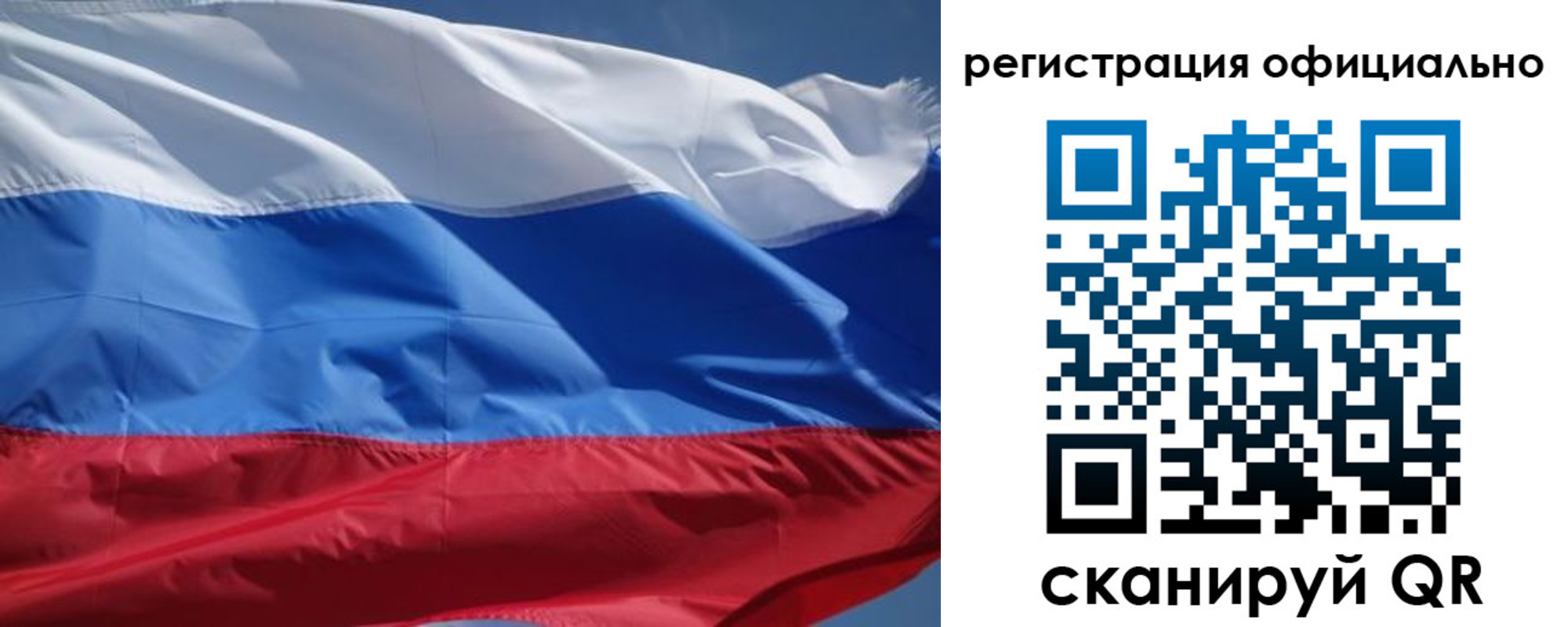 прописка от собственника в Усмани