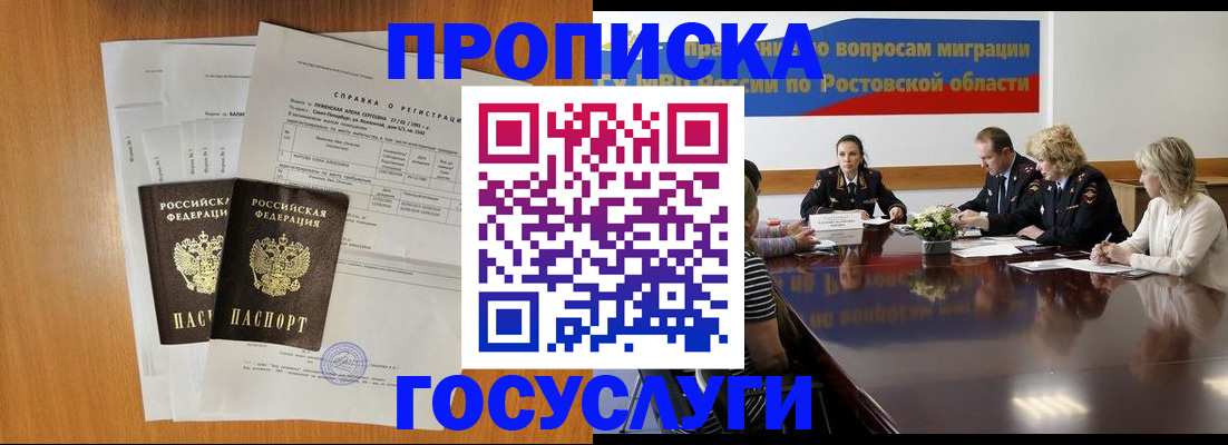 регистрация для школы в Усмани